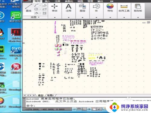 CAD打开2个文件不能在一起的解决方法