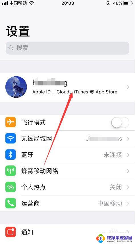 app store 无法更新 App Store更新软件失败的解决方案