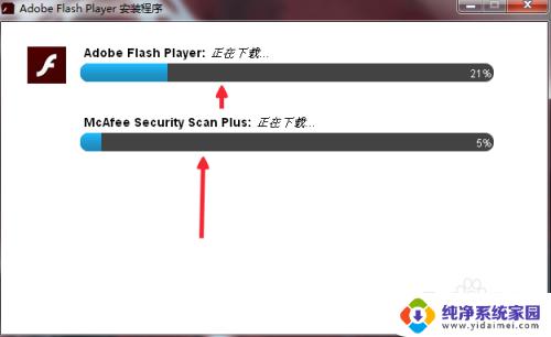 你需要安装或升级flash player来提高网页浏览体验