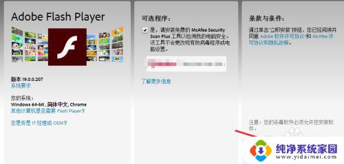 你需要安装或升级flash player来提高网页浏览体验