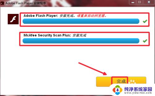 你需要安装或升级flash player来提高网页浏览体验