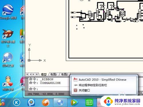 CAD打开2个文件不能在一起的解决方法