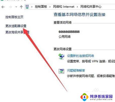 电脑与手机怎么连接热点 为什么电脑无法识别手机热点