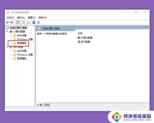 电脑关机不关电源 Windows系统如何关闭发生后保持电源供应