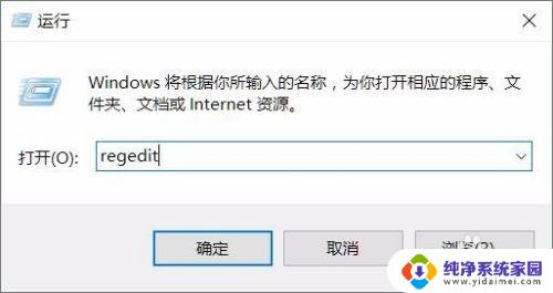 笔记本开机输入密码黑屏怎么办 Win10笔记本开机输入密码后黑屏怎么解决