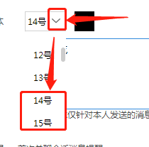 电脑版千牛字体太大怎么调小 如何调整千牛聊天窗口的字体大小