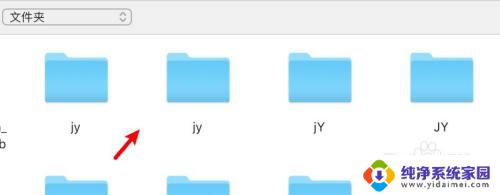macbook怎么找文件夹 怎么在Mac上寻找File文件夹