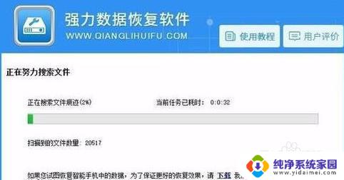 u盘能显示盘符但不能打开 电脑能看到盘符但无法打开怎么办