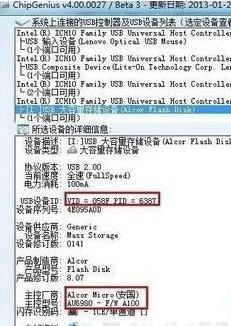 u盘能显示盘符但不能打开 电脑能看到盘符但无法打开怎么办