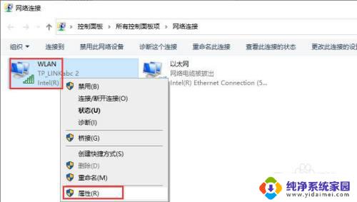 Win10Internet协议在哪里？Windows 10操作系统中的Internet协议配置详解