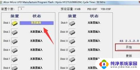 u盘能显示盘符但不能打开 电脑能看到盘符但无法打开怎么办