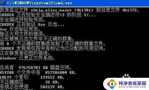 u盘能显示盘符但不能打开 电脑能看到盘符但无法打开怎么办