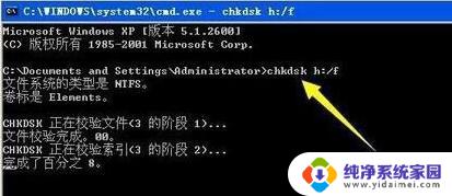 u盘能显示盘符但不能打开 电脑能看到盘符但无法打开怎么办