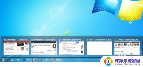 展开任务栏里所有窗口 如何在电脑任务栏上展开并管理多个打开的网页标签