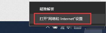 Win10Internet协议在哪里？Windows 10操作系统中的Internet协议配置详解