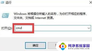 u盘能显示盘符但不能打开 电脑能看到盘符但无法打开怎么办