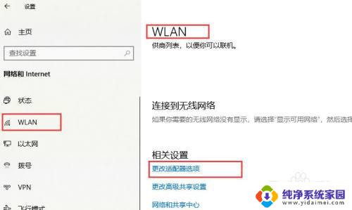 Win10Internet协议在哪里？Windows 10操作系统中的Internet协议配置详解