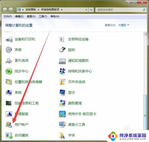 小v windows七电脑忘记了密码该怎么办?快速找回密码方法