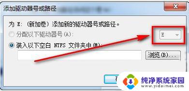 win7 移动硬盘无法识别 Win7移动硬盘无法识别怎么办