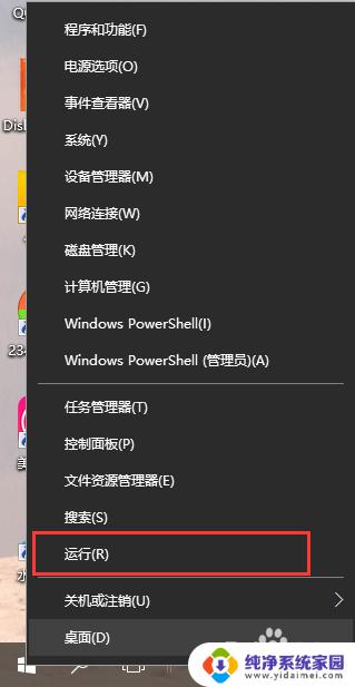 win7中文输入法不见了怎么调出来 输入法图标不见了怎么调回来