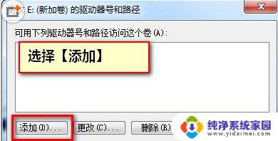 win7 移动硬盘无法识别 Win7移动硬盘无法识别怎么办