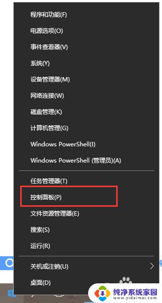 win7中文输入法不见了怎么调出来 输入法图标不见了怎么调回来