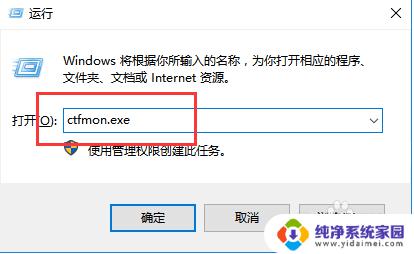 win7中文输入法不见了怎么调出来 输入法图标不见了怎么调回来