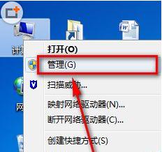 win7 移动硬盘无法识别 Win7移动硬盘无法识别怎么办