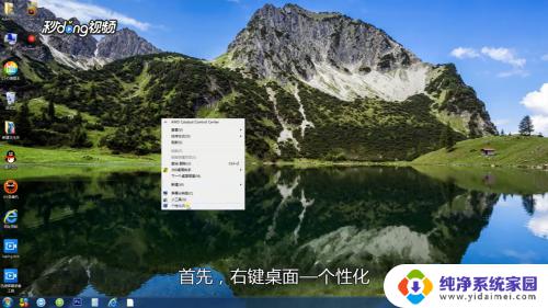 Windows7怎么设置护眼模式？实用步骤一网打尽！