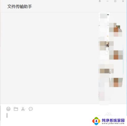 微信打字怎么打出图案 如何在微信中打字出小图案