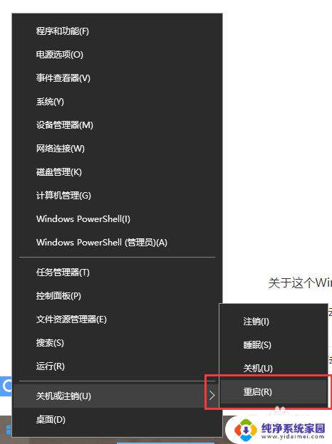 win7中文输入法不见了怎么调出来 输入法图标不见了怎么调回来