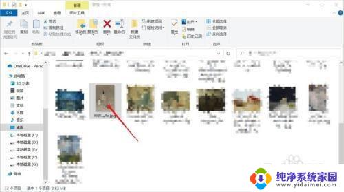 win10图片全屏显示 如何在Windows10中设置照片全屏显示