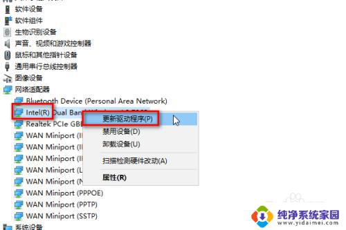 以太网适配器的驱动程序可能出现问题 未修复 网卡驱动异常如何修复