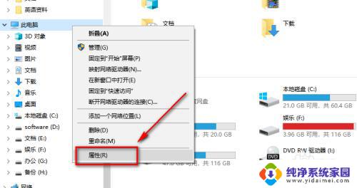 win10哪里看版本 如何在win10中查看系统版本