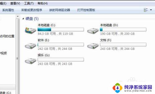 固态硬盘对软件运行有提升吗 用固态硬盘是否能提高软件的运行速度