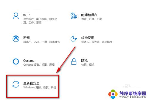 win10哪里看版本 如何在win10中查看系统版本