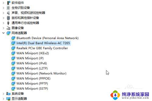 以太网适配器的驱动程序可能出现问题 未修复 网卡驱动异常如何修复