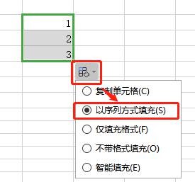 wps表格怎么设置按1到10排序