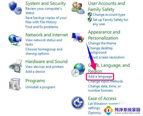 window10系统没有中文 win10如何将系统语言设置为中文