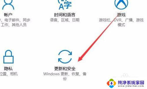 win10激活天数查看 如何判断win10是否永久激活