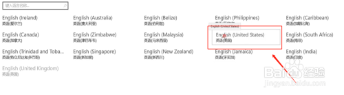 windows改英文 windows10如何更改显示语言为英文教程