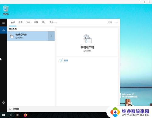 神州网信win10政府版摄像头不能用 Win10神州网信政府版摄像头启动方法