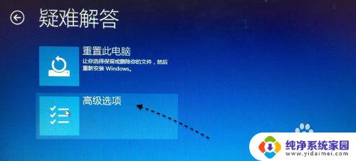 windows10安全模式怎么联网 Windows10安全模式如何联网上网