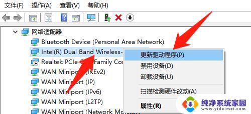 win10网卡驱动不正常连不上网怎么办 win10无线网卡驱动无法安装解决办法