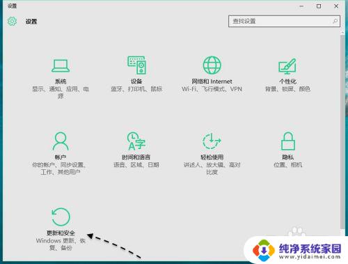 windows10安全模式怎么联网 Windows10安全模式如何联网上网