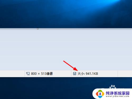 win10图片大小怎么调整 Win10系统如何缩放图片大小