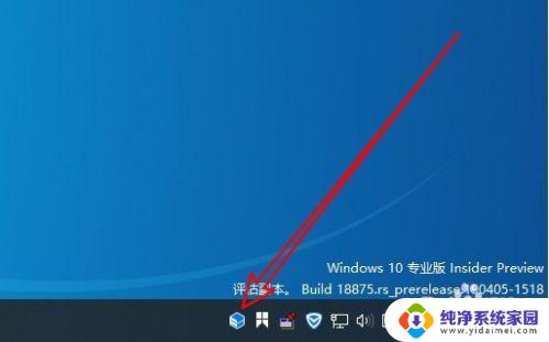 wps自动启动怎么关闭 Win10系统如何停止Wps智能助手的自动启动