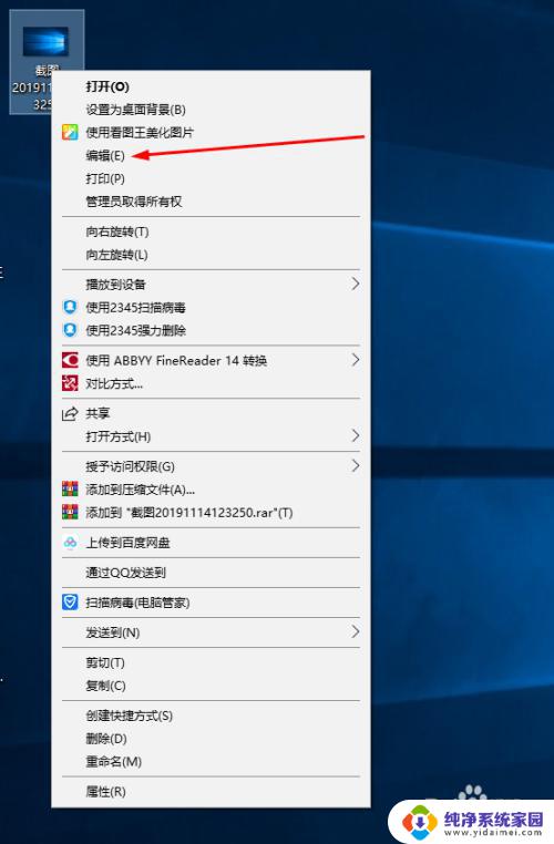 win10图片大小怎么调整 Win10系统如何缩放图片大小