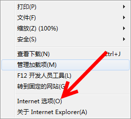 ie浏览器主页设置 IE浏览器主页设置步骤