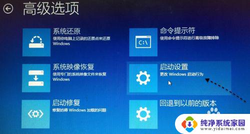 windows10安全模式怎么联网 Windows10安全模式如何联网上网